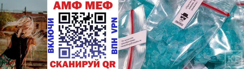 закладка  площадка как зайти  АМФ 97%  Бирюч 