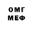 Метадон мёд Pajd
