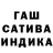 Гашиш 40% ТГК oli pens