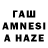 БУТИРАТ GHB DENzilTM i