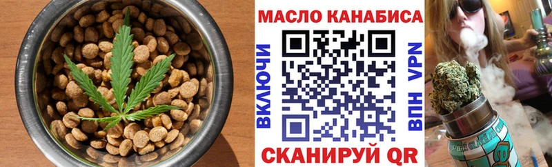Еда ТГК конопля  MEGA как войти  Бирюч 