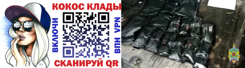 MEGA вход  Бирюч  Cocaine VHQ  наркошоп 