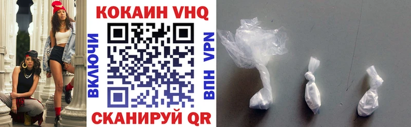Кокаин Колумбийский Бирюч