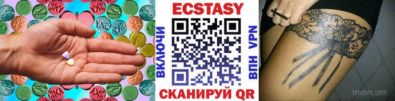 Экстази 250 мг  darknet телеграм  Бирюч 