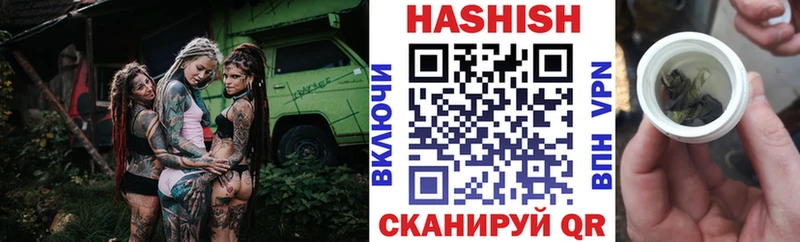 ГАШ VHQ Бирюч