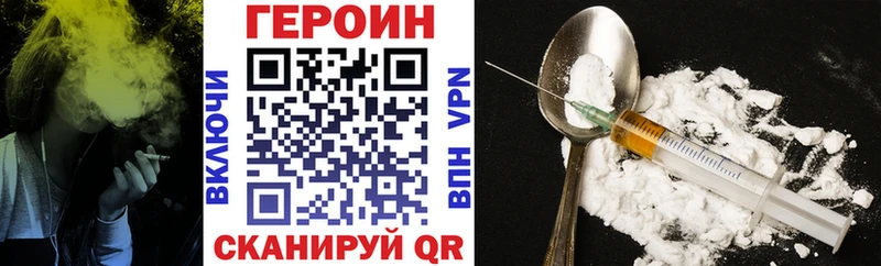 нарко площадка Telegram  Бирюч  ГЕРОИН афганец  как найти закладки 
