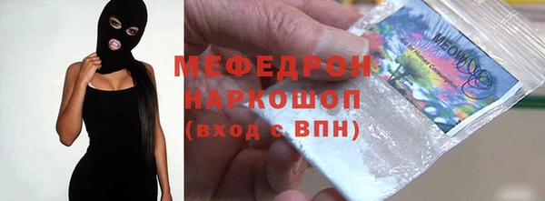 дмт Снежногорск