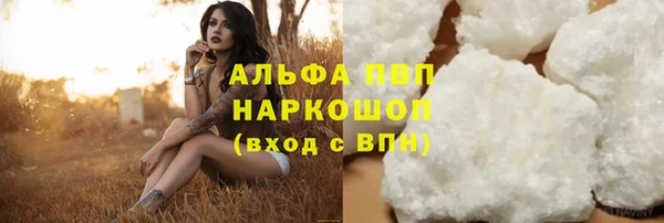ALPHA PVP Алексеевка