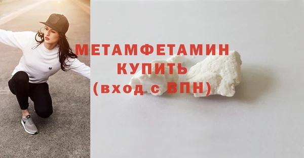 мет Снежинск