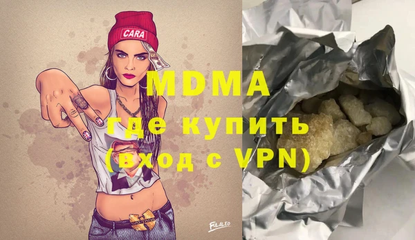 ALPHA PVP Алексеевка