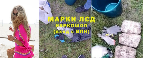 мет Снежинск