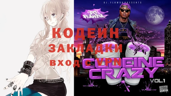 ALPHA PVP Алексеевка