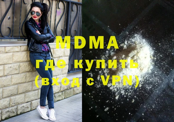 мет Снежинск