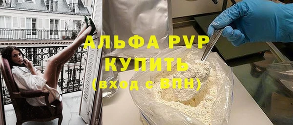 ALPHA PVP Алексеевка
