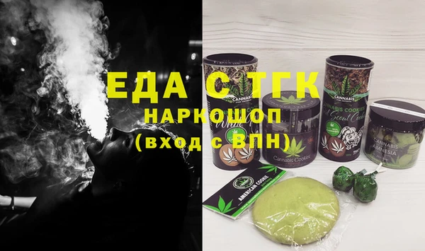 ALPHA PVP Алексеевка