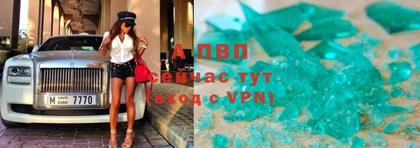ALPHA PVP Алексеевка
