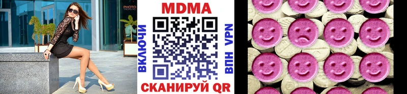 МДМА Molly магазин Бирюч