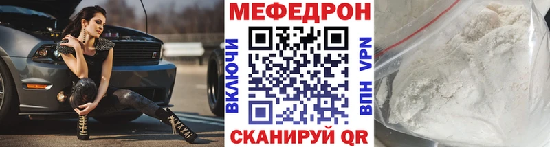 KRAKEN зеркало  Бирюч  Мефедрон VHQ  цена  