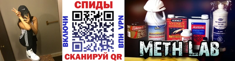 Первитин винт  Бирюч 