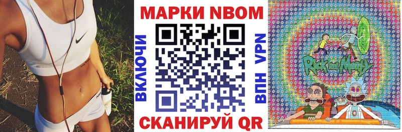 MEGA ссылка хочу Бирюч Наркотические марки 1500мкг